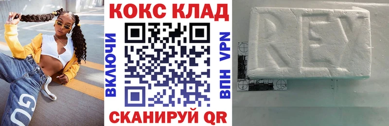 Виды наркотиков купить Чебоксары АМФ А ПВП Кокаин ГАШ МЕФ Канабис