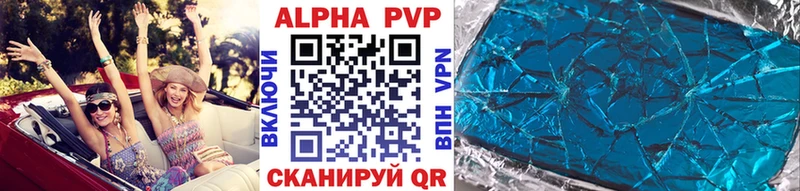 Alpha PVP крисы CK Чебоксары