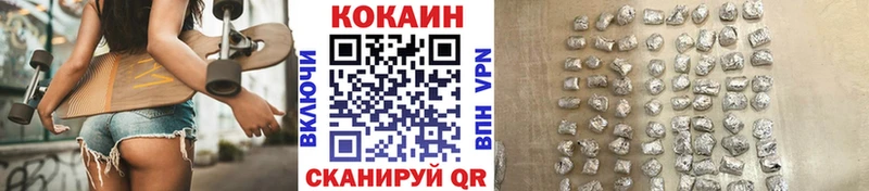 это состав  сколько стоит  Чебоксары  Кокаин FishScale 