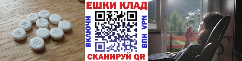 ЭКСТАЗИ TESLA  mega рабочий сайт  Чебоксары 