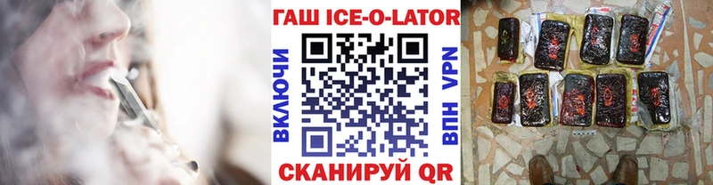Гашиш 40% ТГК  MEGA зеркало  Чебоксары 
