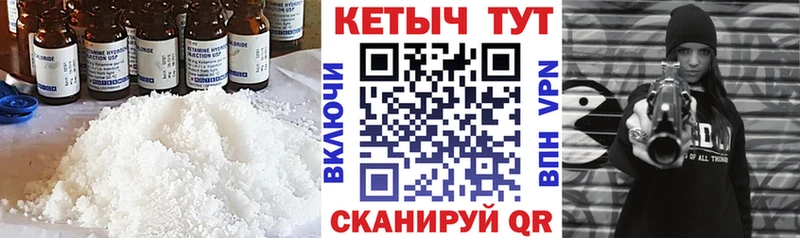 Кетамин VHQ  Чебоксары 