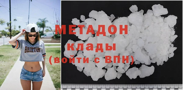 кокаин VHQ Бородино