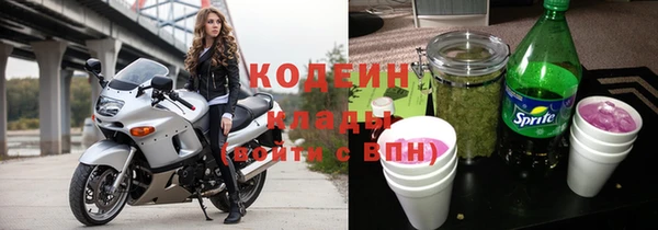 кокаин VHQ Бородино