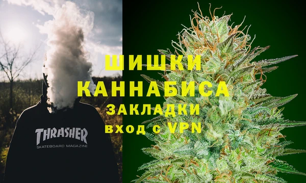 кокаин VHQ Бородино