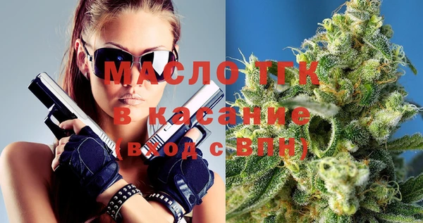 кокаин VHQ Бородино