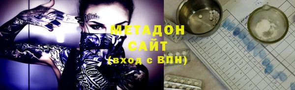 марки lsd Бронницы