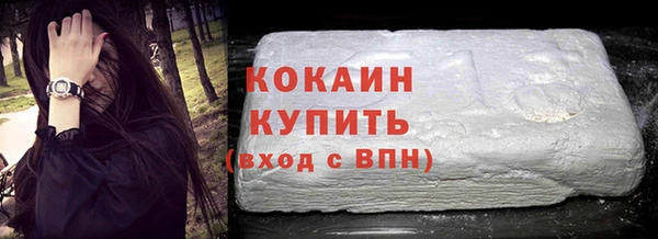 марки lsd Бронницы
