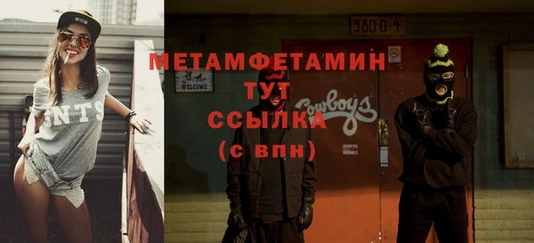 jwh Бугульма