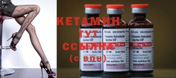 кокаин VHQ Бородино