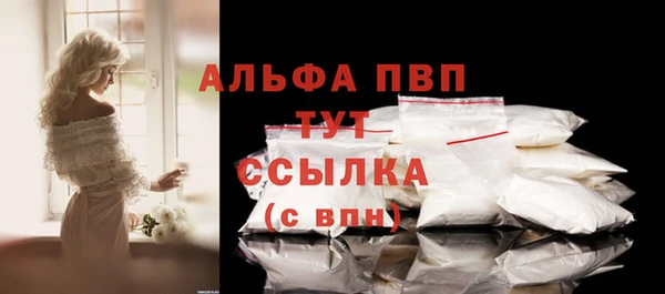 марки lsd Бронницы