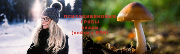 кокаин VHQ Бородино