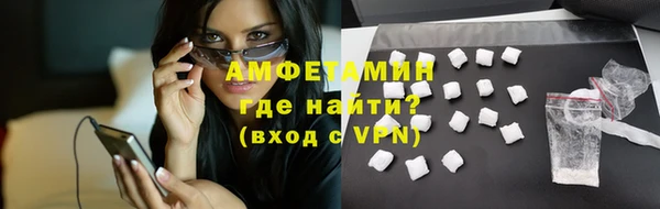 кокаин VHQ Бородино