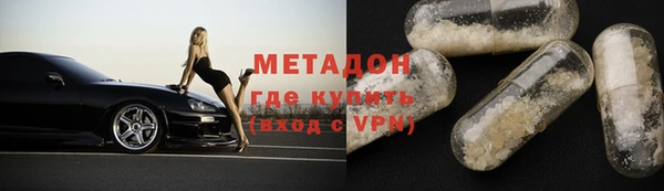 кокаин VHQ Бородино