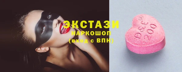 марки lsd Бронницы