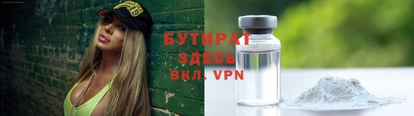 марки lsd Бронницы