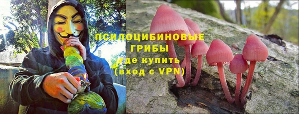 кокаин VHQ Бородино