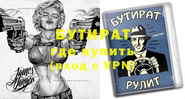 jwh Бугульма