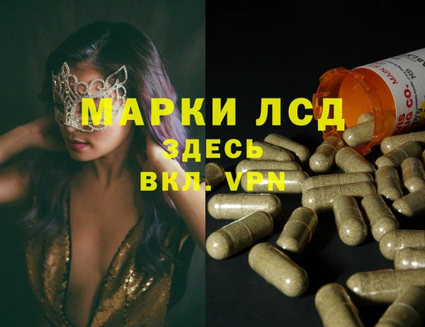 кокаин VHQ Бородино