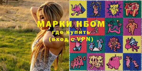 кокаин VHQ Бородино