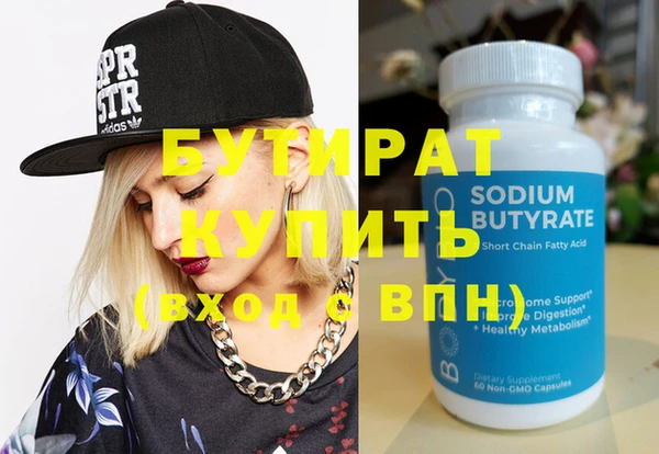 jwh Бугульма