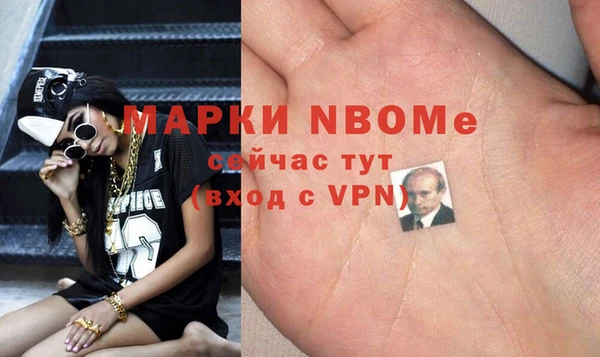 jwh Бугульма