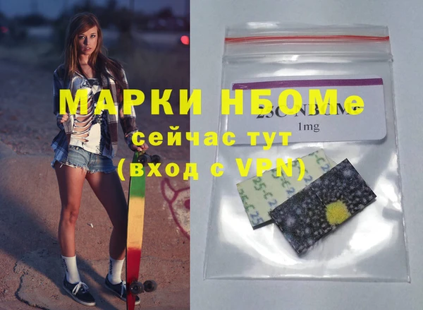 марки lsd Бронницы