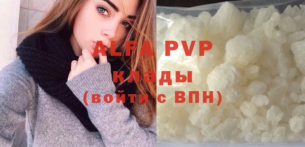 кокаин VHQ Бородино