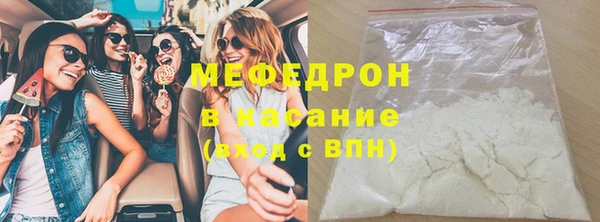марки lsd Бронницы