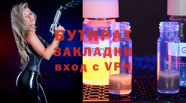 jwh Бугульма