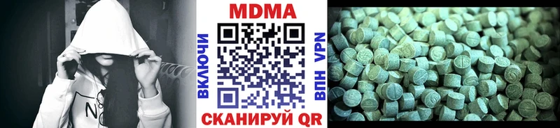 МДМА VHQ  Чебоксары 