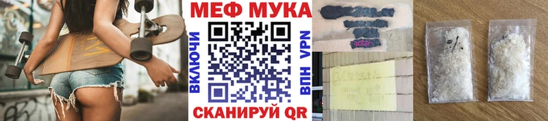 цены наркотик  mega ссылки  это клад  Чебоксары  Меф мяу мяу 
