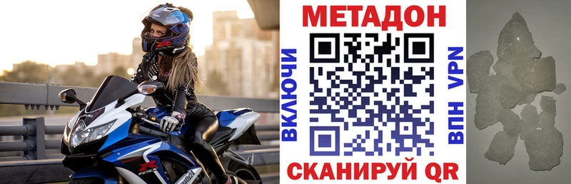 Метадон VHQ  blacksprut tor  Чебоксары 