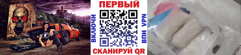 Метамфетамин кристалл  где найти наркотики  Чебоксары 