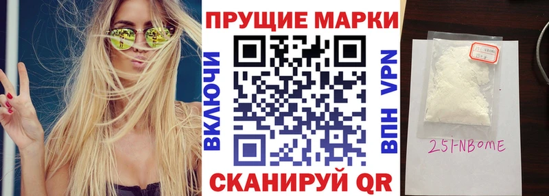 Наркотические марки 1500мкг  OMG вход  Чебоксары 