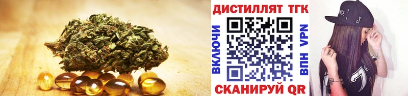 ТГК Wax  Чебоксары 