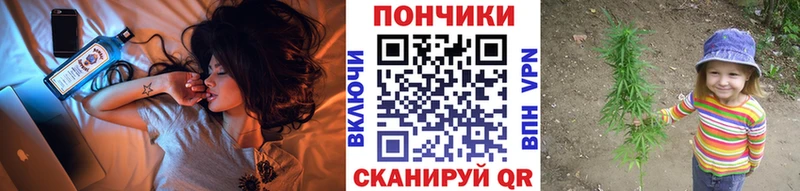 Бошки Шишки конопля Чебоксары